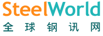 Steelworld全球鋼訊網